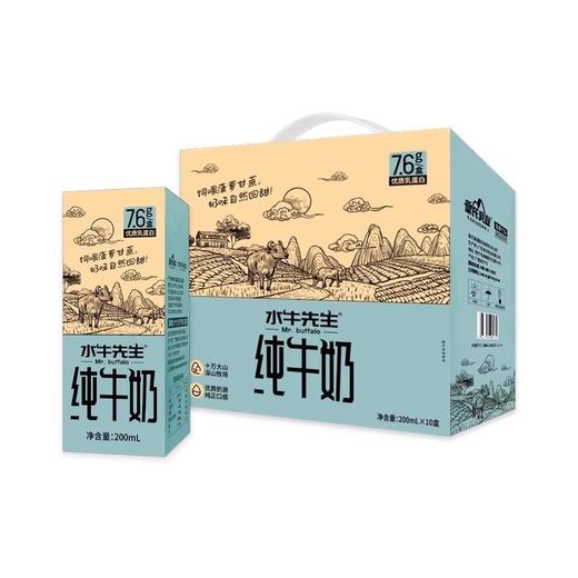 皇氏水牛先生纯牛奶 吃菠萝甘蔗 奶味自然甘甜 商品图3