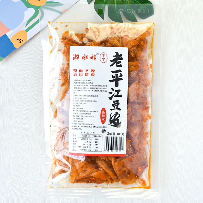 汨水娃老平江豆皮100g（6925138200211）