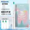 松下电动牙刷  EW-DC01-W 商品缩略图0