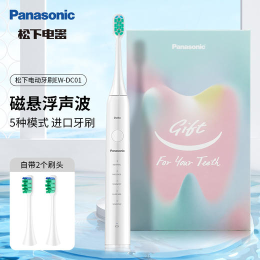 松下电动牙刷  EW-DC01-W 商品图0