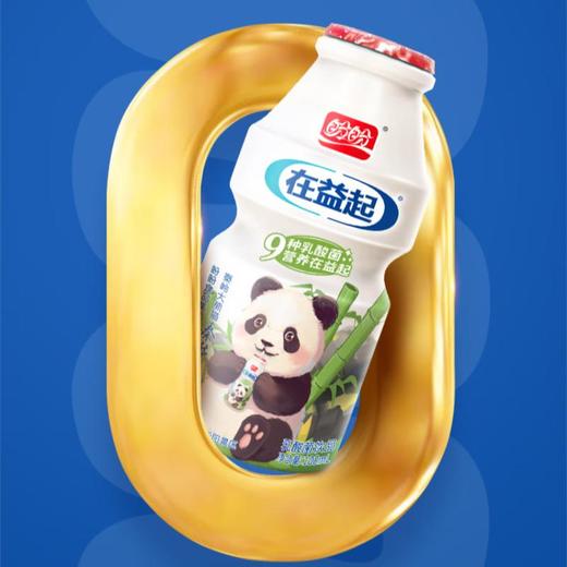 盼盼在益起乳酸菌饮品熊猫版100ml*4瓶*3板/打 商品图2