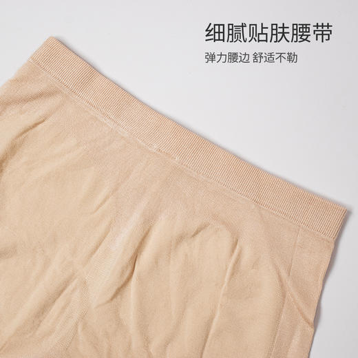 【29元1件，50元2件】女士平角安全内裤-6252305 商品图3