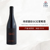 2019 Yann Durieux Recrue des Sens GC Rouge 得颂酒庄GC红葡萄酒 2019 商品缩略图0