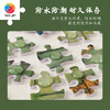 1200片 平面塑料拼图 H4071 程靖jinn-习游记·川剧 商品缩略图4