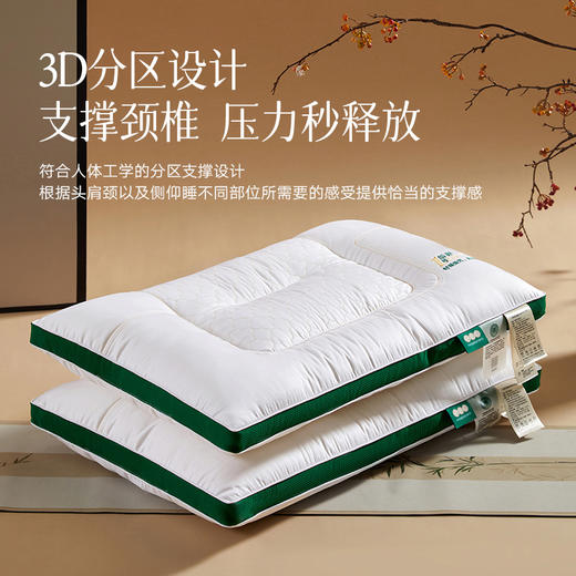 热卖！“华西医学联名”寤香助眠1号深睡枕 /医学1号 K60 护颈康养枕 细腻亲肤 舒爽透气 商品图5