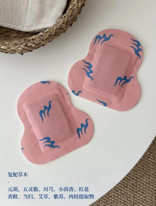 真不二元胡五灵脂八髎贴通八髎专注女性女科问题 商品图5