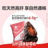 良品铺子|【爆款满减】阳光西梅70g（单拍不发货） 商品缩略图1