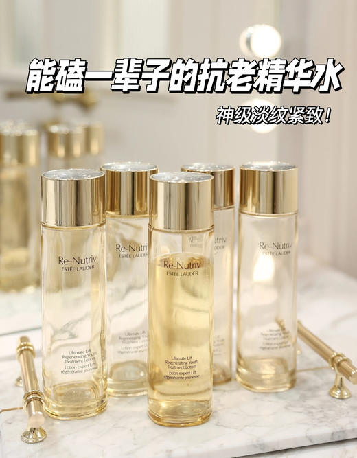 【雅诗兰黛白金精华水200ml】外油内干一定要入△强效补水同时抗初老，改善肤色 给细胞装了个"青春加速器” 商品图2