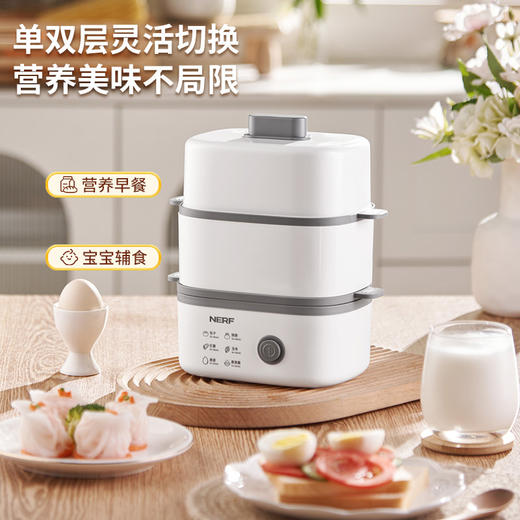 NERF多功能双层煮蛋器早餐机LG-103 商品图0