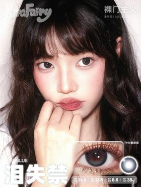 【经典升级回归】泪失禁 撒娇鬼  半年抛 Kira Fairy