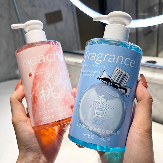 小红书推荐 除螨水蜜桃持久留香氨基酸香氛沐浴露香水型沐浴露套装 商品图1