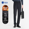 【六代加绒通勤裤/清仓】加绒防泼水通勤长裤男女加厚保暖休闲西裤 弹力修身直筒裤 商品缩略图3