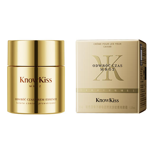 KnowKiss玻色因鱼子酵母逆时光淡纹青纯眼霜35g*3瓶 商品图5