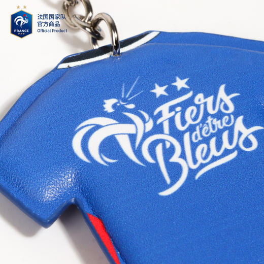 【官方正版】法国国家队丨球衣钥匙扣姆巴佩球迷周边挂件 商品图3