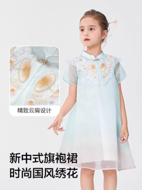 2Fbalabala童装 女童国风刺绣旗袍裙
