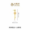 【老凤祥】盛唐风华系列·花花唐八宝繁花钻石古法黄金耳坠，足金999，老凤祥专属系列，可到我们老凤祥门店自取 商品缩略图2