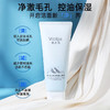 敷尔佳冰感净澈洁颜霜150g 商品缩略图3