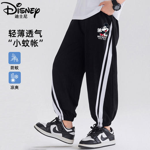 迪士尼男童裤子夏季薄款2025新款儿童运动裤冰丝长裤男大童防蚊裤 商品图6