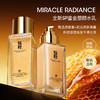 鎏金奢妍抗皱修护紧颜水乳120ml+100ml 商品缩略图0