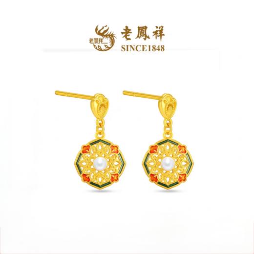 【老凤祥】盛唐风华系列·花花唐莲花妙容古法珍珠黄金耳坠，足金999，老凤祥专属系列，可到我们老凤祥门店自取 商品图0