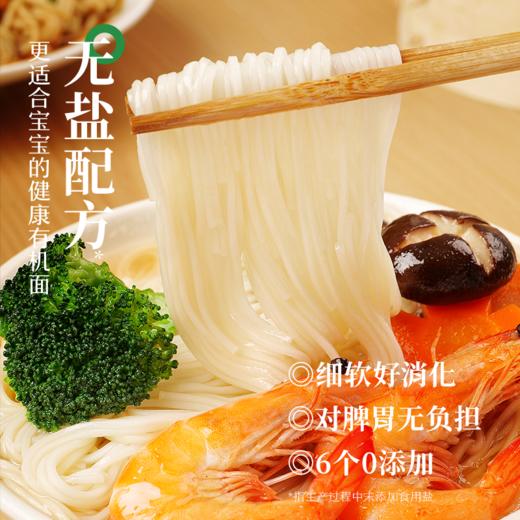 巨香九延有机面260g 商品图1