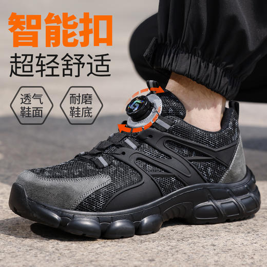 新款防砸防刺工作鞋钢包头实心底LA认证专业防护安全功能鞋舒适四季款 商品图7