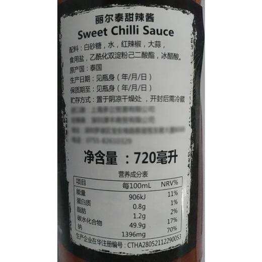 【悦惠精选】丽尔泰泰国进口甜辣酱720ml 商品图5