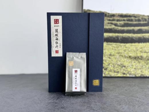 【白茶礼盒装】2025清明白牡丹，春茶复购率排行第一的白茶，汤水花香盈盈，清鲜甘淳，美不胜收（80克） 商品图1