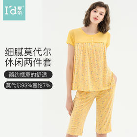 I'd爱帝女士莫代尔短袖七分裤家居套装