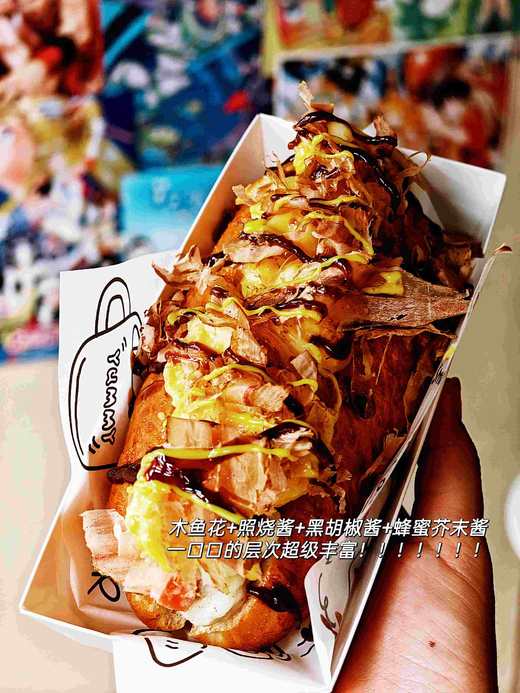 【单只】蜂蜜芥末手剥海捕大虾球+手锤牛肉肠土豆泥+无添加手作热狗！！！蜂蜜芥末酱不呛人！！！！加热好吃！ 商品图1