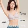 熳洁儿 无痕裸感内衣舒适软支撑立体小胸聚拢细肩带水滴杯25251509 商品缩略图2