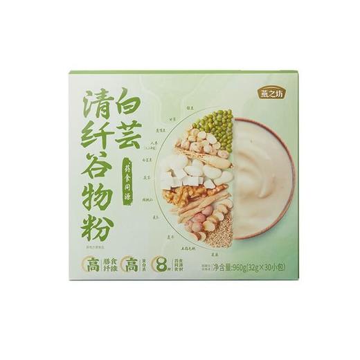 【悦惠精选】燕之坊白芸清纤谷物粉960g 商品图0