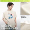 「棉的美学」设计感潮牌高街短袖T恤男纯棉重磅夏季苹果舒适衣服 商品缩略图4