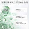 美肤宝水份源净颜洁面乳100g泡沫洗面奶清洁肌肤水润洁面乳母亲节礼物 商品缩略图4