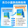 乐力益生菌12000亿益生元肠道肠胃大人成人冻干粉 商品缩略图7