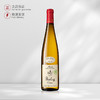法国杜鲁夫风车雷司令干白葡萄酒22年Dopff au Moulin Tradition Riesling 商品缩略图0