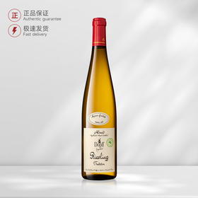法国杜鲁夫风车雷司令干白葡萄酒22年Dopff au Moulin Tradition Riesling