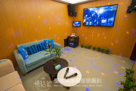 杭州慢姑娘径婵轰趴馆 商品图0