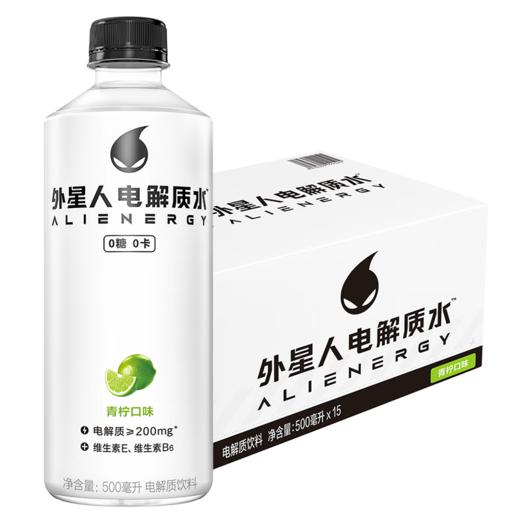 外星人电解质水-青柠味500ml*15（0糖0卡）-XJ 商品图4