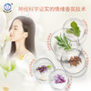 白猫 植萃香氛内衣洗衣液 无荧光剂 低泡速漂 温和抑菌99% 贴身衣物专用 240ml 商品缩略图1