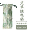 点击购买！【艾草美人锤】 商品缩略图13