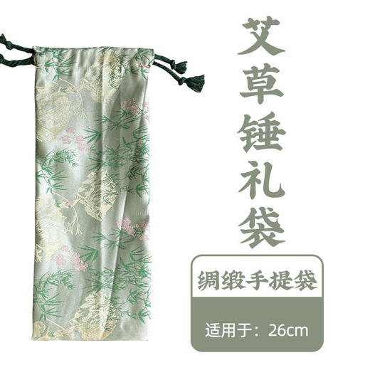 点击购买！【艾草美人锤】 商品图13