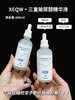 [小滋心选]【活动价 ¥49/2瓶   ¥69/3瓶 】XEQW三重玻尿酸精华液 商品缩略图3