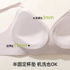 熳洁儿 无痕裸感内衣舒适软支撑立体小胸聚拢细肩带水滴杯25251509 商品缩略图4