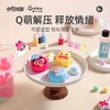 小伶丑萌显眼包捏捏乐儿童手工diy材料包硅胶自制怪兽解压小玩具 商品缩略图2