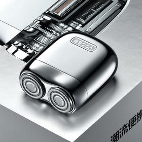 中国有色mini-2.0剃须刀铁盒 银色