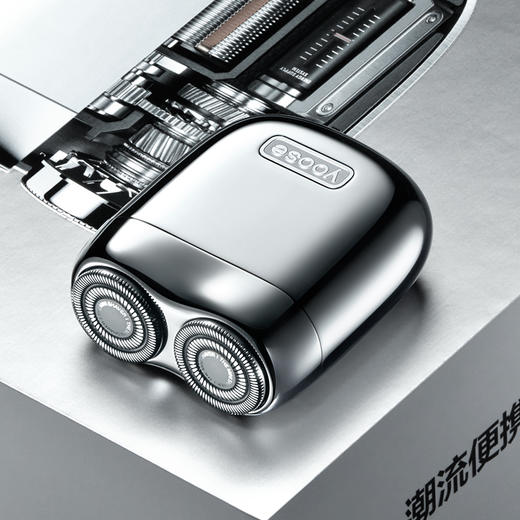 中国有色mini-2.0剃须刀铁盒 银色 商品图0