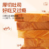 【杨博士自营】土鸡蛋厚切吐司 奶香浓郁 安佳黄油 0反式脂肪酸 高钙 商品缩略图7