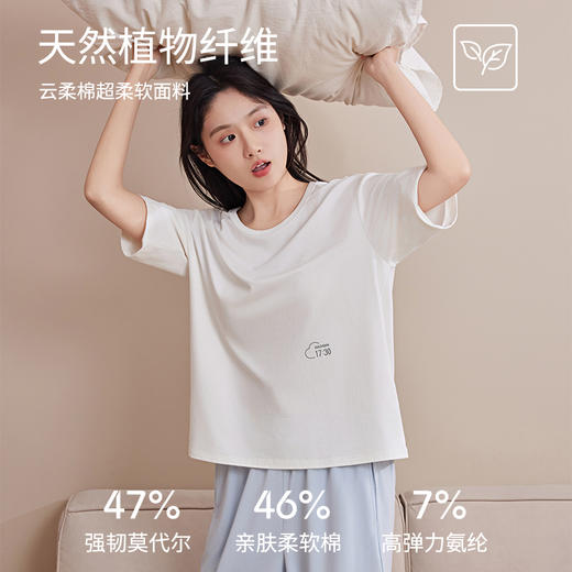 【山茶花 家居服情侣套装】天然植物纤维 第七代超柔软睡衣  亲肤无痕无标签 商品图1