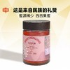 云南土特产西西果蜜 商品缩略图0